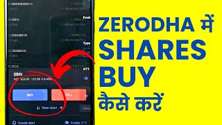 Zerodha Me Shares Kaise Kharide How To Buy Shares On Zerodha Kite [upl. by Boothman]