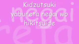 Mermaid Melody Mother Symphony Karaoke [upl. by Adnawed]