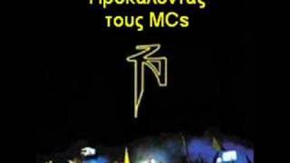 Ζωντανοί Νεκροί  Προκαλώντας τους MCs [upl. by Lourdes]