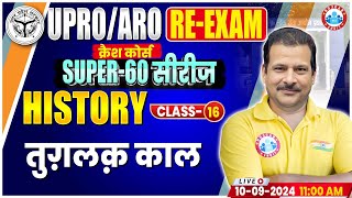 RO ARO Crash Course  तुगलक वंश का इतिहास  RO ARO Super 60 Series  History By Sanjan Sir [upl. by Eolanda228]