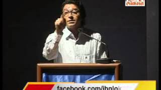 Raj Thackeray Live Speech  राज ठाकरे लाईव्ह भाषण  Raj Thackeray Speech 2024 Live  Zee24Taas LIVE [upl. by Caswell]