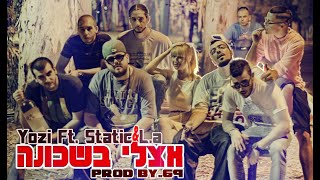 יוזי  אצלי בשכונה  סטטיק אלאיי Prod By 69 [upl. by Ahsieat]