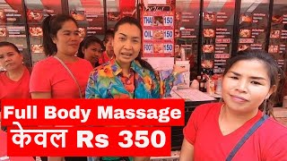 Camera Inside a Massage Parlour in Thailand  Phuket 2019 [upl. by Chilt291]