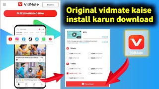 Original Vidmate Download Kaise Karen  Vidmate Download Problem Solved  How To Download Vidmate [upl. by Tuppeny]