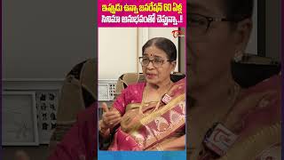 60 ఏళ్ళ సినిమా అనుభవంతో చెప్తున్నా TeluguOne DubbingJanaki DubbingJanakiInterview DasariJanaki [upl. by Willms]