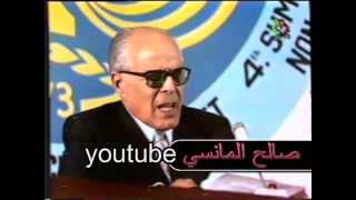 Le discours du leader Habib Bourguiba ـــ à Alger 09 1973 [upl. by Sibie]