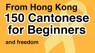 Real Hongkongers give Cantonese lesson for Beginners 粵語 [upl. by Lebama]