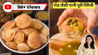 Aate Ke Pani Puri Recipe  रोड जैसी पानी पूरी रेसिपी  Kolkata Style Puchka  MintsRecipes [upl. by Aninat]