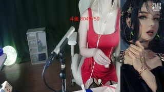 ASMR 蜜柚呐 弹舌 略略略 EP19 蜜柚呐 红裙子黑丝吊带袜 一对大白兔呼之欲出 蕾丝 黑丝 无人声 舔耳 弹舌 略略略 助眠 asmr mouth sounds [upl. by Siramad]