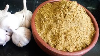 Poondu Podi for Idly  Dosa  Garlic podi  இட்லி தோசைக்கு தொட்டுக்கொள்ள இந்த பூண்டு பொடி போதும் [upl. by Mika327]