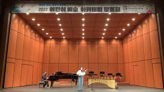 Corelli La Folia  Jiwon Parkvn 코렐리 라 폴리아  박지원 북구 어울아트센터 2022 어린이 예술 아카데미 발표회 독주 [upl. by Flann241]