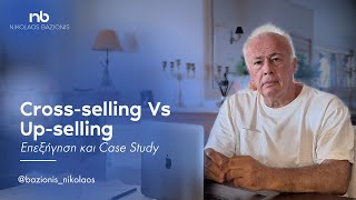 Crossselling Vs Upselling [upl. by Neyuq]