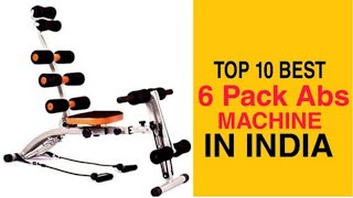 Top 10 Best Six Abs Exercise Machine in India With Price 2023  Best 6 Pack Abs Workout Machine [upl. by Okiruy]