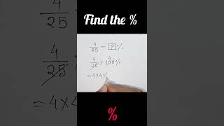 Find the percentage of 4 upon 25 ৷ কিমান শতাংশ maths percentage mathshorts mathconcepts [upl. by Purdy]