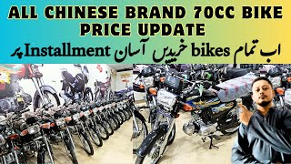 All Chinese brand 70cc 202425 model current price  easy Installment policy  unique union star [upl. by Amyaj]