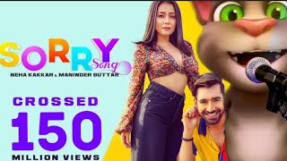 Sorry Song Neha Kakkar  Maninder Butter  Rohanpreet Singh Viral Punjabi Hit Song 2023 mytom2tom [upl. by Herrick229]