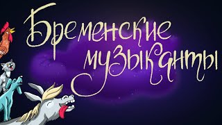 2002285 Аудиокнига Каменистый Артём quotКорм Книга 2 Фастфудquot [upl. by Aiselad]