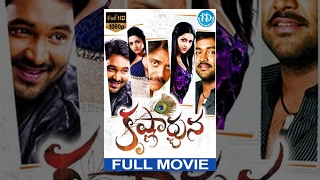 Krishnarjuna Full Movie  Nagarjuna Vishnu Mamta Mohandas  P Vasu  M M Keeravani [upl. by Duma465]