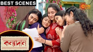 Kanyadaan  Best Scenes  Ep 1  Digital Rerelease  24 May 2021  Sun Bangla TV Serial [upl. by Girand]