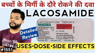 Lacosamide 100 mg Uses Dose amp Side Effects In Hindi  Locosam Tablet Review [upl. by Medlin]