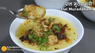 मुरादाबाद की मशहूर स्पाइसी मूंगदाल की चाट । Muradabadi Dal ki Chaat Recipe [upl. by Fen682]