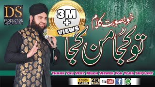 Tu Kuja Man Kuja By Ahmad Raza Qadri Phalia Mehfil 2018 [upl. by Ecerehs]