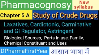 Pharmacognosy Chapter 5 A  Study of Crude Drugs  laxativesCardiotonic CarminativeAstringent [upl. by Leelahk485]