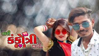 v k bhuriya new timli song remix 202425 [upl. by Arrej]