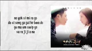 Davichi  This Love Lyrics easy lyrics [upl. by Eesyak989]