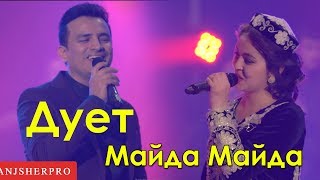 Рузибеки Файзали ва Соро Ахмадова  ДУЭТ майда майда  Ruzibeki Fayzali amp Soro Ahmadova  Duet [upl. by Paquito]