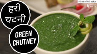 How to make Green Chutney  BacktoBasics  Sanjeev Kapoor Khazana [upl. by Avi]