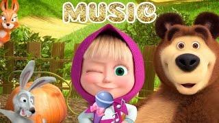 Masha and the Bear songs for children  today Masha is playing and having fun with her friends [upl. by Elleinet]