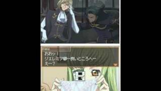 Code Geass DS Jeremiah kills Clovis [upl. by Ariew]