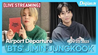 LIVE 지민·정국방탄소년단 quot김포국제공항 출국quot l JIMIN·JUNGKOOKBTS quotAirport Departurequot 공항 [upl. by Goulette]