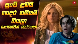 පොඩි දරුවො තනියෙන් ගෙදර තියන්න එපා 💦  Baby Sitter Movie Sinhala Explain  Film review sinhala [upl. by Catrina935]