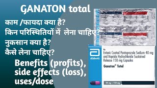 Ganaton totalbenefitsSide effectsusesdosecapsule ganaton total [upl. by Heater]