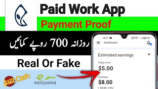 Paid work app payment proof  Paid work real or fake  How to earn money in Pakistan [upl. by Alveta]