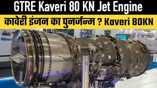 GTRE Kaveri 80 KN New Jet Engine Or Rebirth [upl. by Lugar]