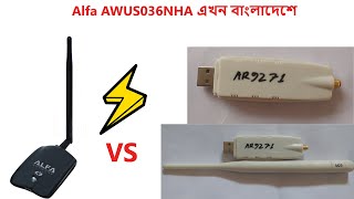 Alfa WIFI Adapter Bangladesh AWUS036NHA Atheros ar9271 Kali Linux [upl. by Enymsaj628]