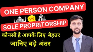 What To Choose As A Startup Sole Proprietorship Vs Private Limited Company  Proprietorship Firm [upl. by Lumbard]