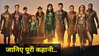 Eternals Movie Explained In HINDI  Eternals Movie Story In HINDI  Eternals 2021 Movie In HINDI [upl. by Arocahs615]