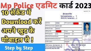 mp police admit card 2023 kaise download kare  How to download mp police constable admit card 2023 [upl. by Marvel]