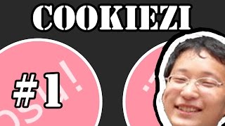 How spectating Cookiezi feels  osu [upl. by Ginny]