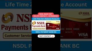 NSDL BANK CSP Approved ☑️ Contact 👆🏻👆🏻shorts [upl. by Ajan]