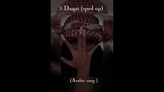 3 Daqat sped up Arabic Song [upl. by Ettena]