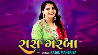 KAJAL MAHERIYA  LIVE RAS GARBA  Balisana kameshwarfilmslive2700 [upl. by Swaine]