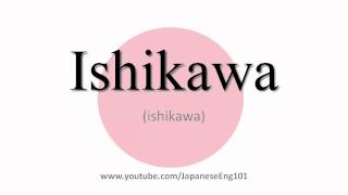 How to Pronounce Ishikawa prefecture [upl. by Also761]