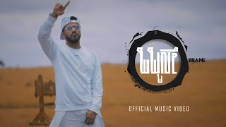 Rahul DitO  OBBANE  Official Music Video 4K  DJ Lethal A  Kannada Rap [upl. by Polinski]