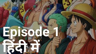 One piece episode 1 in Hindi [upl. by Naz]