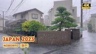 4k hdr japan travel  Heavy Rain Walk in Noborito（登戸）Kawasaki japan  Relaxing Natural City ambience [upl. by Ronile]